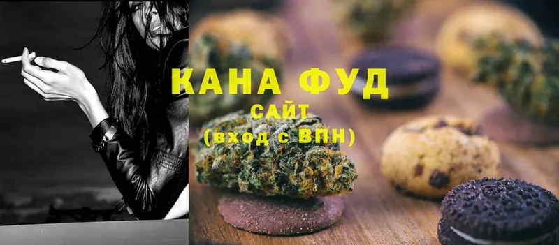 omg ссылка  купить наркотики цена  Сатка  это телеграм  Canna-Cookies марихуана 