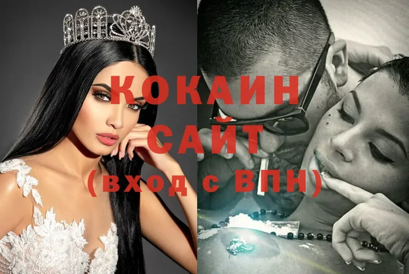 COCAIN 98%  Сатка 