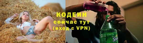 кокаин перу Бронницы